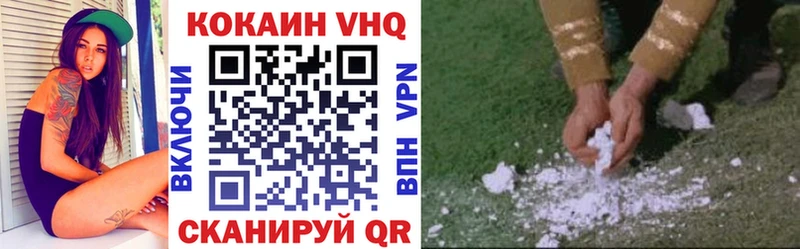 Где продают наркотики Волчанск КОКАИН  Мефедрон  Alpha PVP  ГАШИШ 