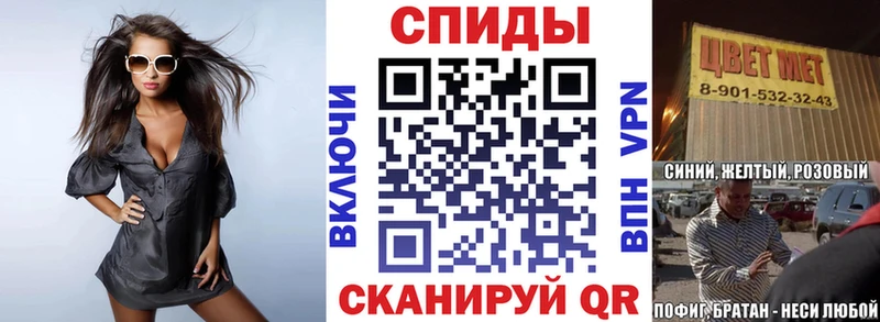 АМФЕТАМИН Premium  купить  сайты  Волчанск 