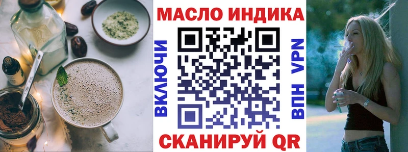 Canna-Cookies конопля  ссылка на мегу рабочий сайт  Волчанск 
