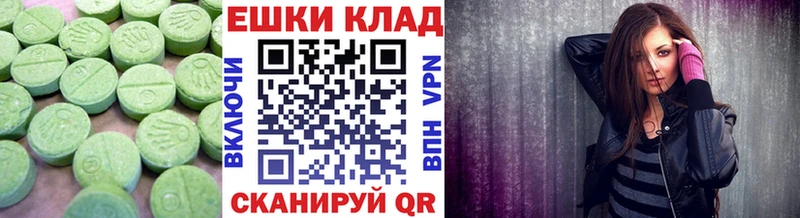 ЭКСТАЗИ MDMA  закладки  Волчанск 