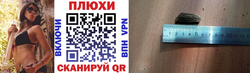 мега ссылки Волчанск ГАШИШ хэш