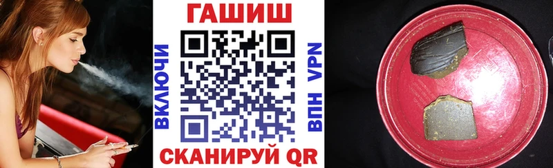 Гашиш гарик Волчанск