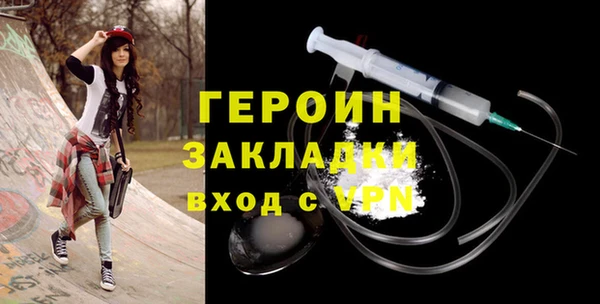 мефедрон Бронницы