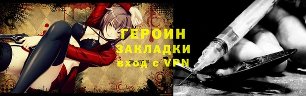 ALPHA PVP Богородицк