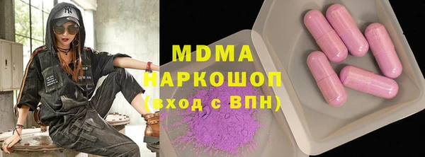 ALPHA PVP Богородицк