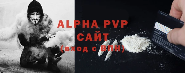 мефедрон Бронницы