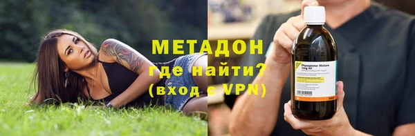 ALPHA PVP Богородицк
