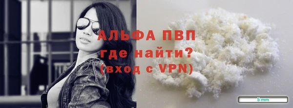 a pvp Богданович