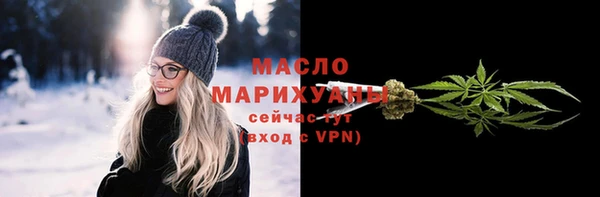 ALPHA PVP Богородицк