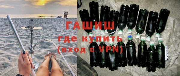 мефедрон Бронницы