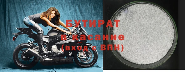 кристаллы Козловка