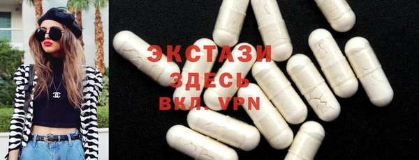 mdma Зеленодольск