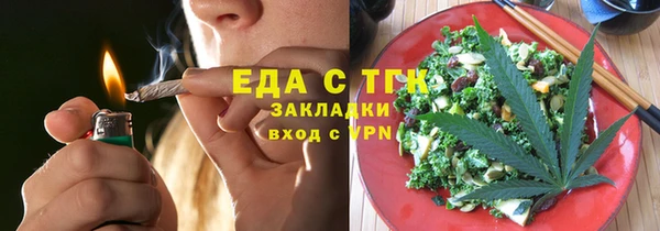 круглые Бугульма