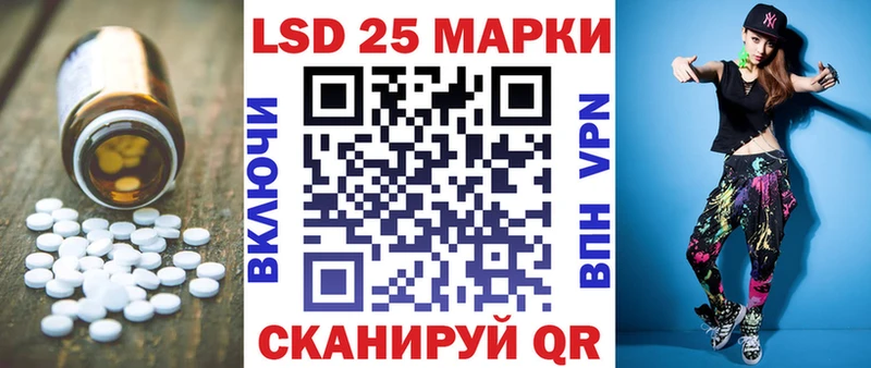 OMG вход  Волчанск  LSD-25 экстази кислота 