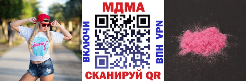 где найти Волчанск МДМА Molly