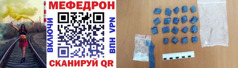 купить   Волчанск  hydra ссылки  МЕФ кристаллы 