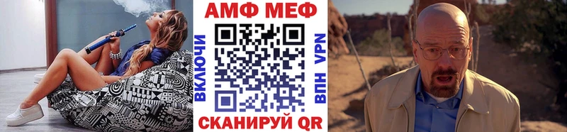 Первитин Декстрометамфетамин 99.9%  дарнет шоп  Волчанск 