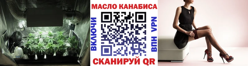 Дистиллят ТГК жижа Волчанск