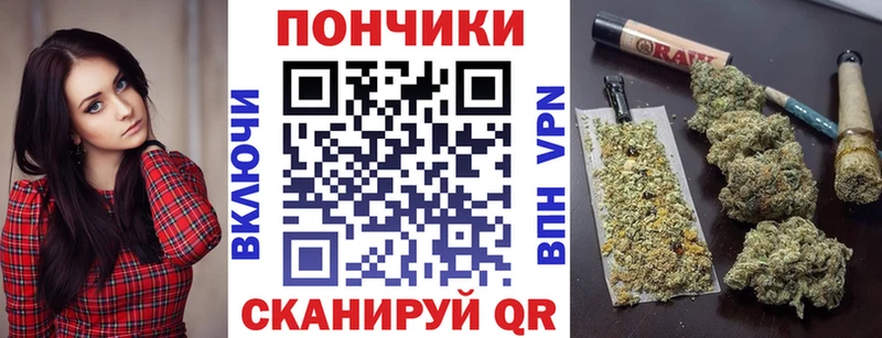 Шишки марихуана конопля  Волчанск 